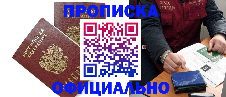 регистрация для школы в Славянске-на-Кубани